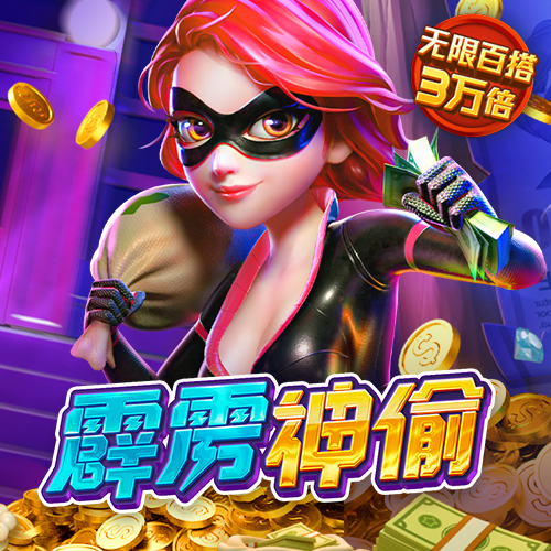 c7娱乐app最新版游戏