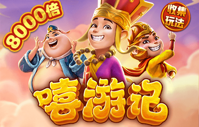 球王会体育官方app