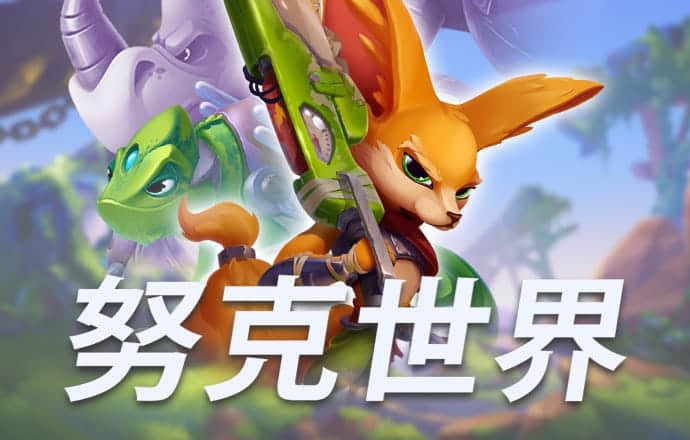 六合联盟APP